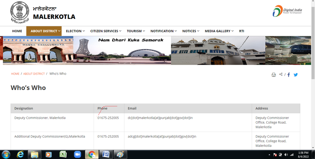 Malerkotla after one year- no official website of district police; administration website sans important information
