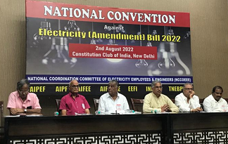 Alert! Nationwide protests announced by power engineers and employees against EA Bill 2022