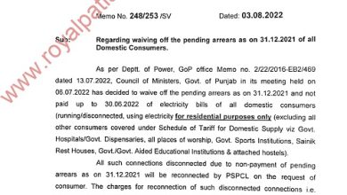 PSPCL issues order regarding waiving off pending arrears