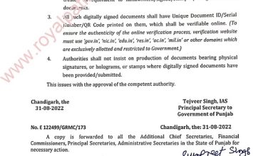 AAP govt initiative-digitally signed documents are now acceptable in Punjab; notification issued