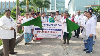 World Pharmacist Day celebrated at Pharmacy College, Bela