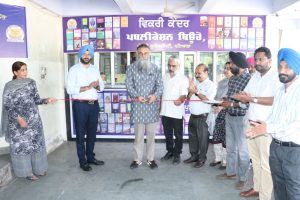 Punjabi university Publication Bureau dedicated its Book Sale Window at Enqiry Centre to Shaheed Bhagat Singh