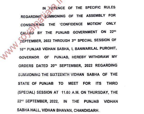 Setback to Mann government; Punjab Governor issues withdrawal order given to Mann government