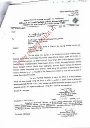 royalpatiala.in News Impact; Chief Electoral Officer Himachal Pradesh issues notice to government departments