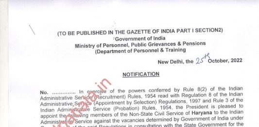 Haryana’s 4 Non-State Civil Services cadre officer promoted to IAS