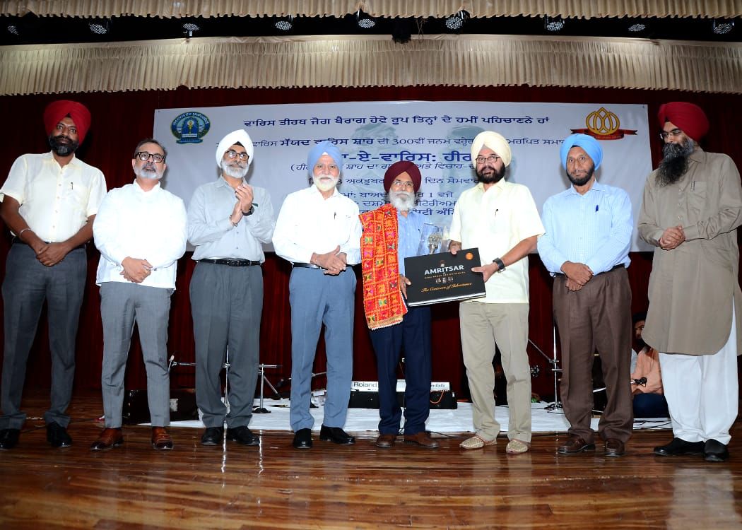 Guru Nanak Dev University awarded 'Waris Shah Puraskar' to Padamshree Dr. Surjeet Patar