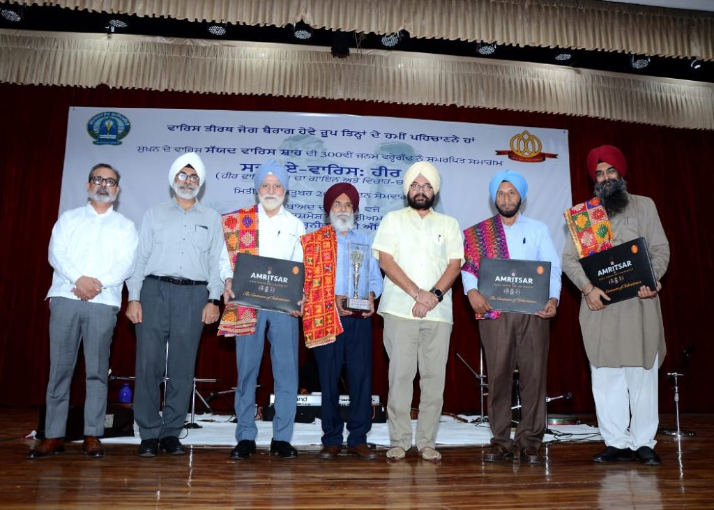 Guru Nanak Dev University awarded 'Waris Shah Puraskar' to Padamshree Dr. Surjeet Patar