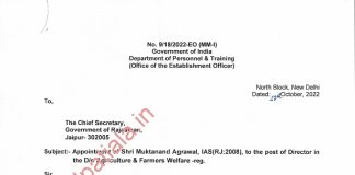 Rajasthan cadre IAS officer appointed as Director, Agriculture and Farmer Welfare union government