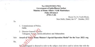 16 Punjab police officers from ADGP to ASI awarded Union Home Minister’s Special Operation Medal