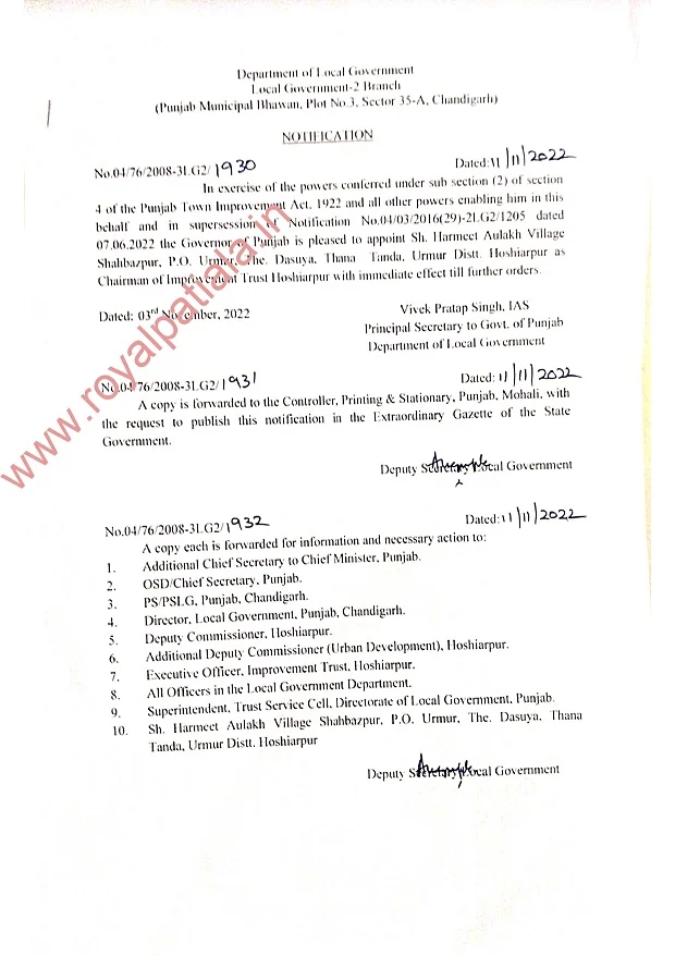 Finally the wait is over for IT Chairmen’s; Punjab govt issues notification after two months