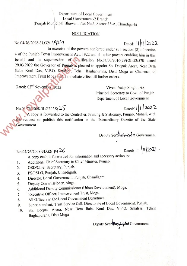 Finally the wait is over for IT Chairmen’s; Punjab govt issues notification after two months