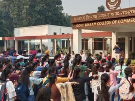 National Unity Day Observed at Govt Bikram College of Commerce,Patiala