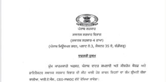 After plum posts falls vacant Punjab govt gave key departments charge to one IAS officer