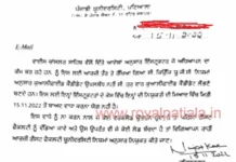 Punjabi University terminates “instructors” contract working as teaching faculty