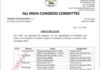 Punjab congress release ‘District Congress President” list