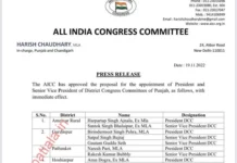 Punjab congress release ‘District Congress President” list