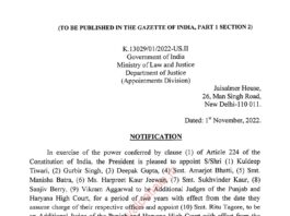 Promotions- 10 judges appointed as additional judges of Punjab and Haryana High Court