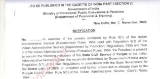 Five Punjab PCS officers promoted to IAS cadre
