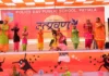 "UTPRAVAN"- Police DAV Patiala celebrates annual function with great pomp and show