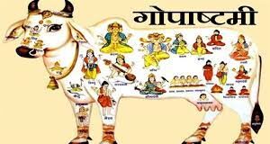 Gopastami -Krishna the Supreme Cowherd Boy - Akinchanpriya Das -photo courtesy-Internet