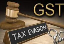 GST evaders arrested by vigilance bureau in Punjab-photo courtesy-internet