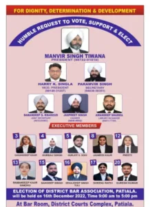 District Bar Association Patiala elected its team for one year