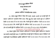 Keeping Covid 19 in mind PSEB announces Punjab board exams dates