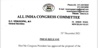 Preneet Kaur aide appointed Punjab Mahila Congress President