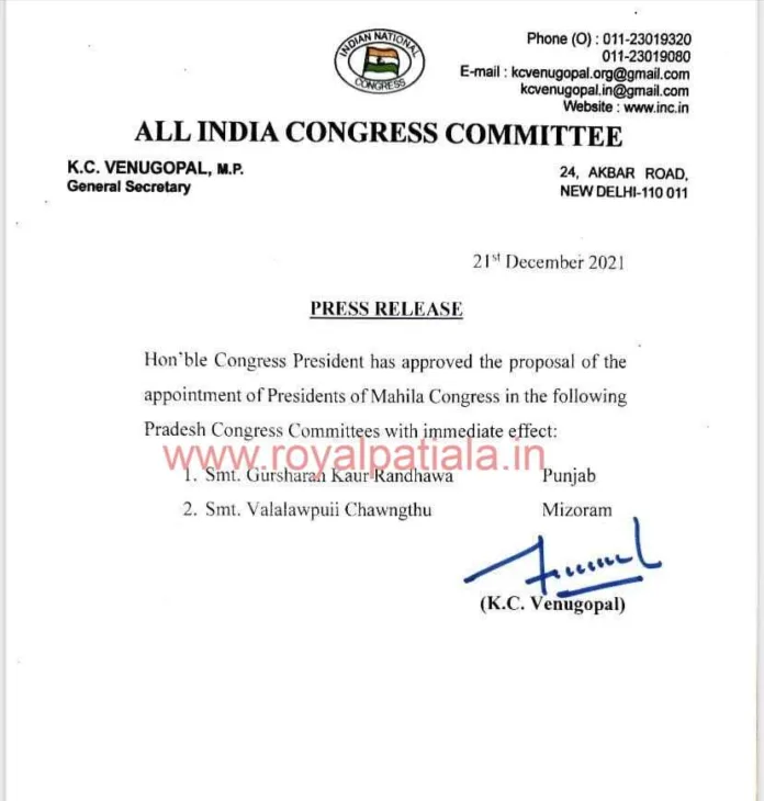 Preneet Kaur aide appointed Punjab Mahila Congress President