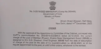 Bhakra Beas Management Board (BBMB) gets member power, member irrigation