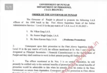 New Year brings promotion for 11 Punjab cadre IAS officers