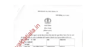 Principals transfers; 11 principals transferred by Punjab govt