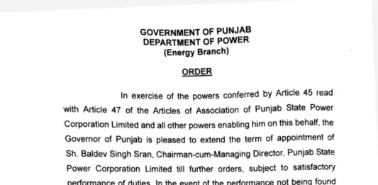 Punjab govt announces it decision on CMD, PSPCL