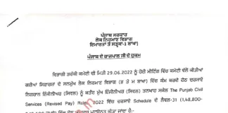 Punjab govt promoted Ravi Chawla as chief engineer