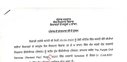 Punjab govt promoted Ravi Chawla as chief engineer