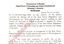 Retd. Bureaucrats appointed as chairman, member of Real Estate Regulatory Authority, Punjab