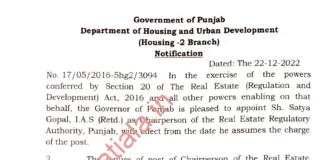 Retd. Bureaucrats appointed as chairman, member of Real Estate Regulatory Authority, Punjab