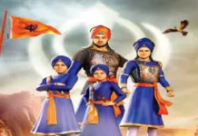 Punjab govt announces date; all schools to orgainse special events dedicated to martyrdom of sahibzadas-photo courtesy-internet