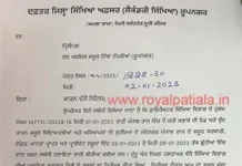 2023 first day first violation by private school; notice issued by DEO