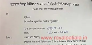 2023 first day first violation by private school; notice issued by DEO