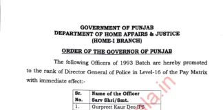 Promotions-Punjab police seven ADGP’s promoted as DGPs