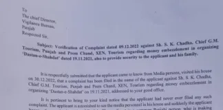 Twist in Channi’s alleged misappropriation of funds complaint; complainant lodges protest with vigilance