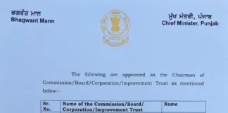 Punjab govt appoints 17 Chairman of various Boards, Corporation, and Trusts