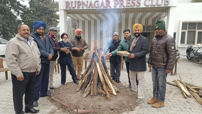 Rupnagar Press Club members celebrate Lohri festival with enthusiasm