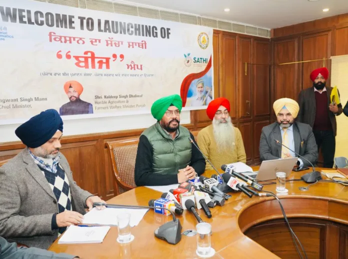 Soon Punjab to get New Agricultural policy; 11 member agricultural experts committee formed- Dhaliwal