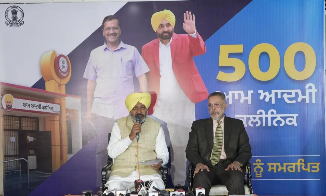 January 27 is going to be a Red Letter Day in the history of Punjab; 500 Aam Aadmi Clinics to start functioning-HM