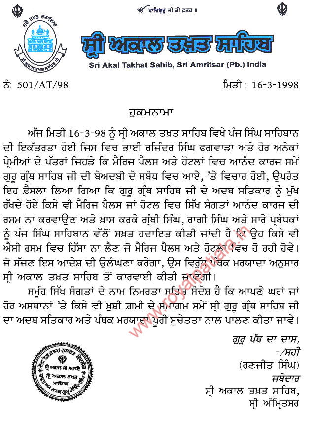 Akal Takhat Sahib Hukamnama openly flouted in Punjab under the nose of SGPC 