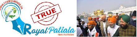royalpatiala.in December 6 News proves correct; Rahul skips Shambhu Border entry to enter Punjab 