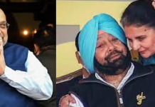 royalpatiala.in News Impact? Shah postponed Punjab’s first rally under BJP’s Lok Sabha Prawas programme