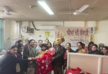 Noble Beginning -IMA Patiala in association with WDW Patiala celebrated GIRL CHILD LOHRI at Rajindra Hospital